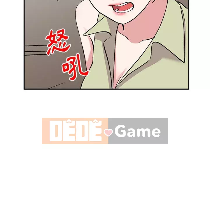 Bí mật của em gái Chương 37-38