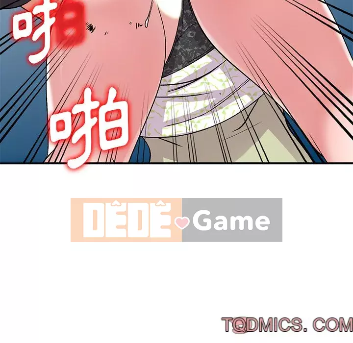 Bí mật của em gái Chương 37-38