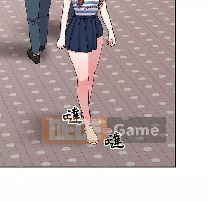 Bí mật của em gái Chương 37-38