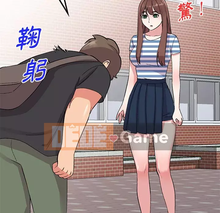 Bí mật của em gái Chương 37-38