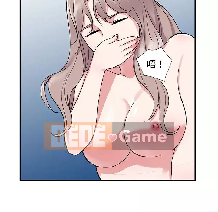 Bí mật của em gái Chương 37-38