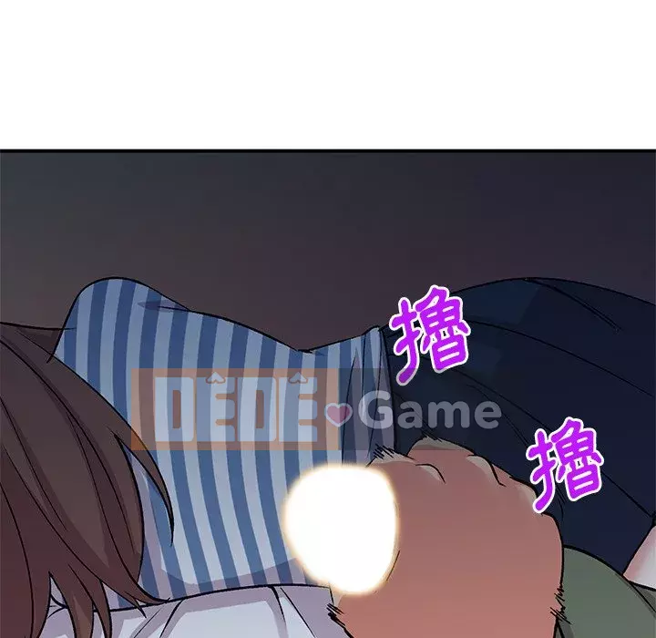 Bí mật của em gái Chương 37-38