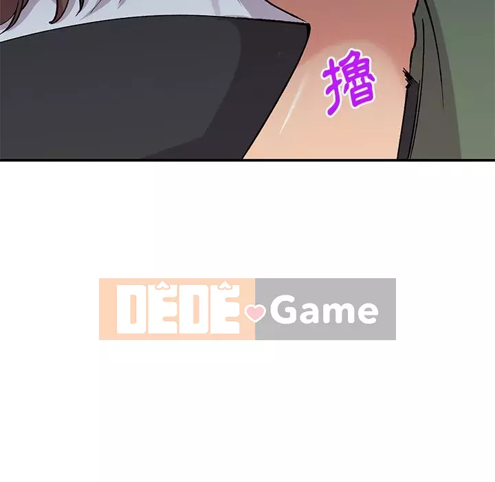 Bí mật của em gái Chương 37-38