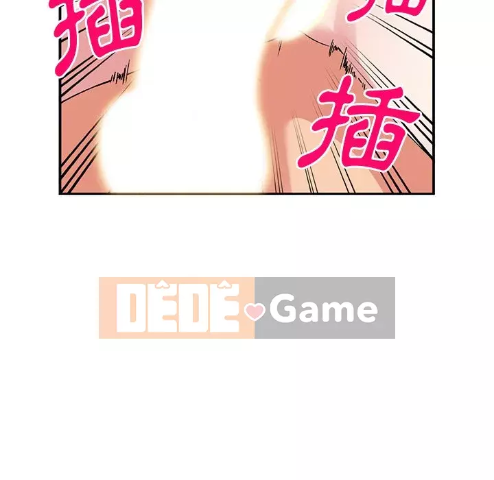 Bí mật của em gái Chương 37-38