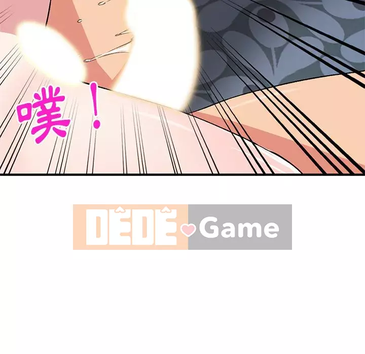 Bí mật của em gái Chương 37-38