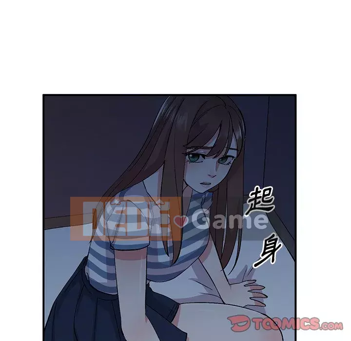 Bí mật của em gái Chương 37-38