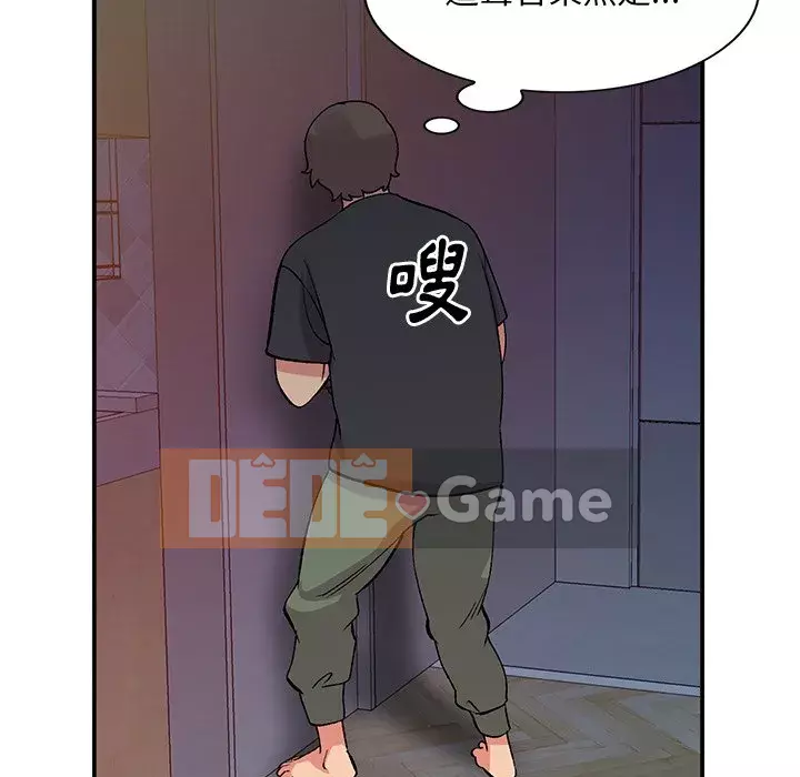 Bí mật của em gái Chương 37-38