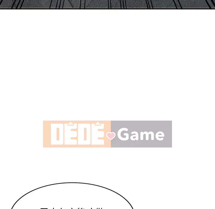 Bí mật của em gái Chương 37-38