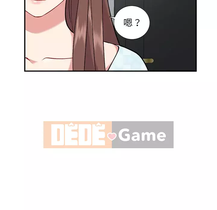 Bí mật của em gái Chương 35-36