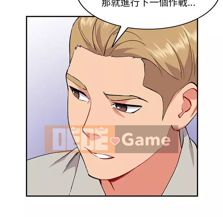 Bí mật của em gái Chương 35-36