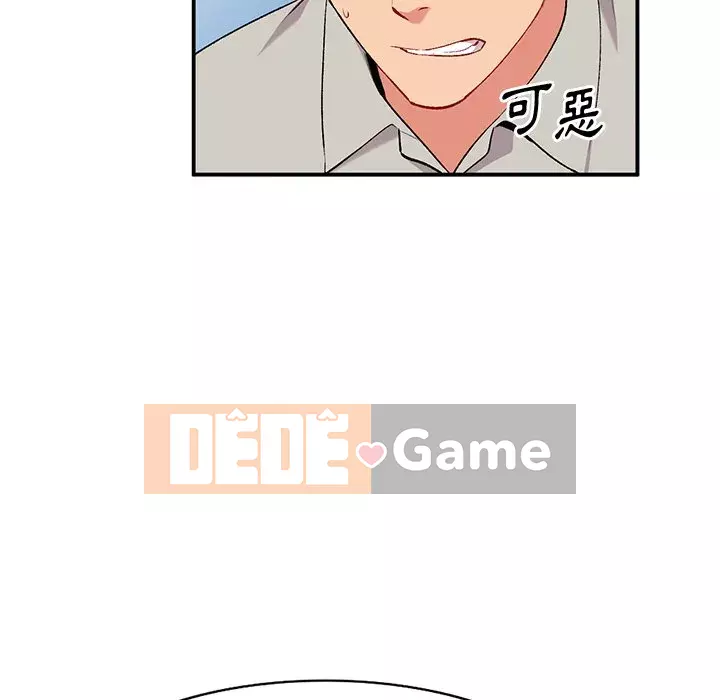 Bí mật của em gái Chương 35-36