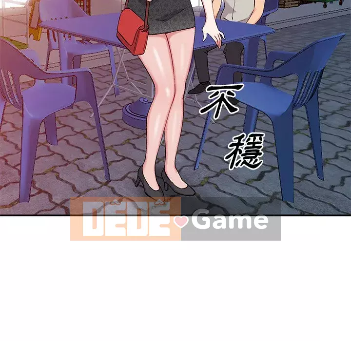 Bí mật của em gái Chương 35-36