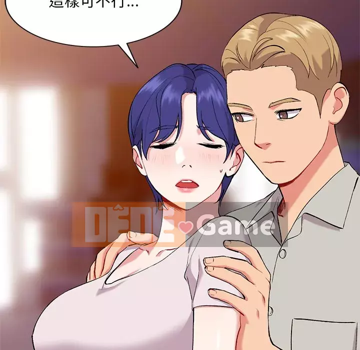 Bí mật của em gái Chương 35-36