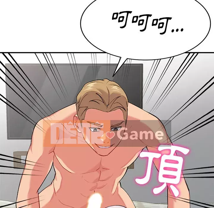 Bí mật của em gái Chương 35-36