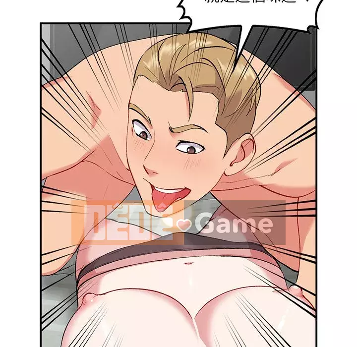 Bí mật của em gái Chương 35-36