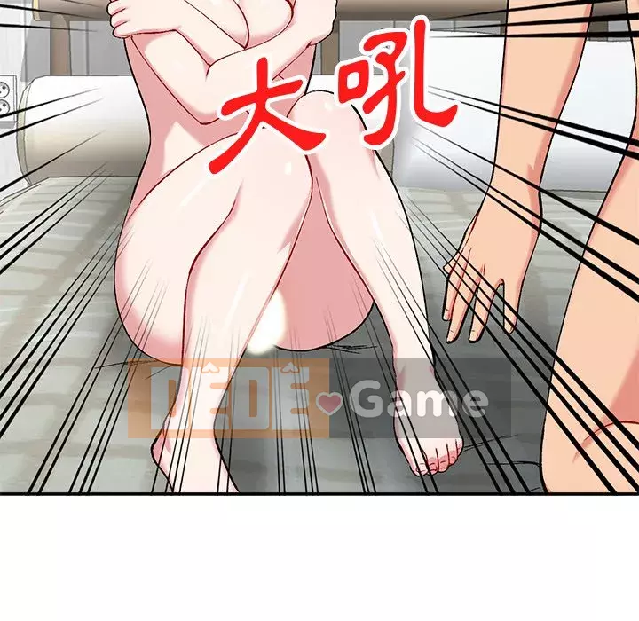 Bí mật của em gái Chương 35-36