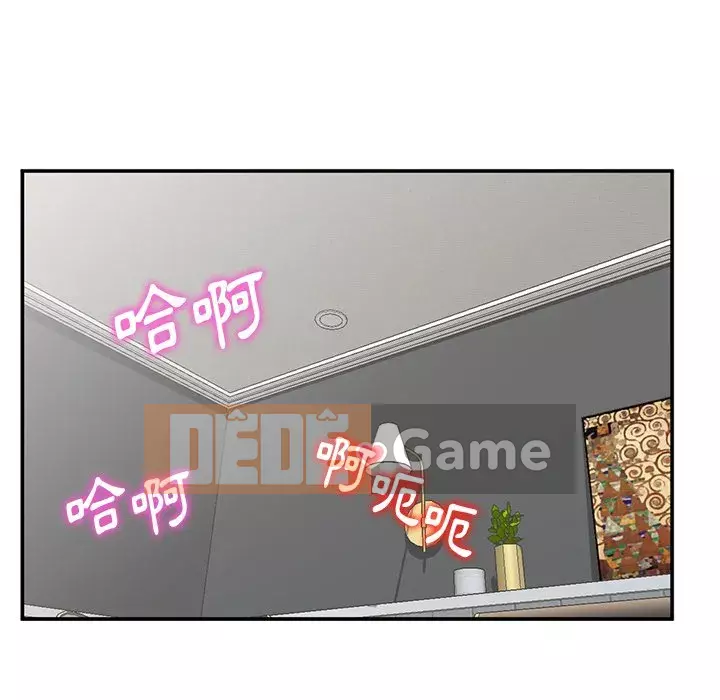 Bí mật của em gái Chương 35-36