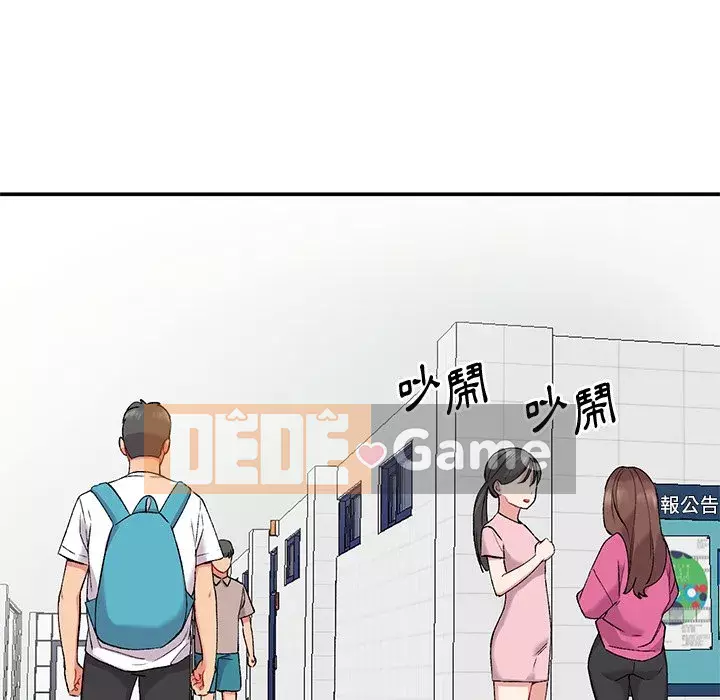 Bí mật của em gái Chương 35-36