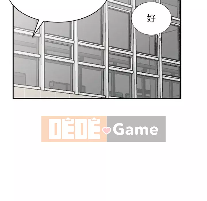 Bí mật của em gái Chương 35-36