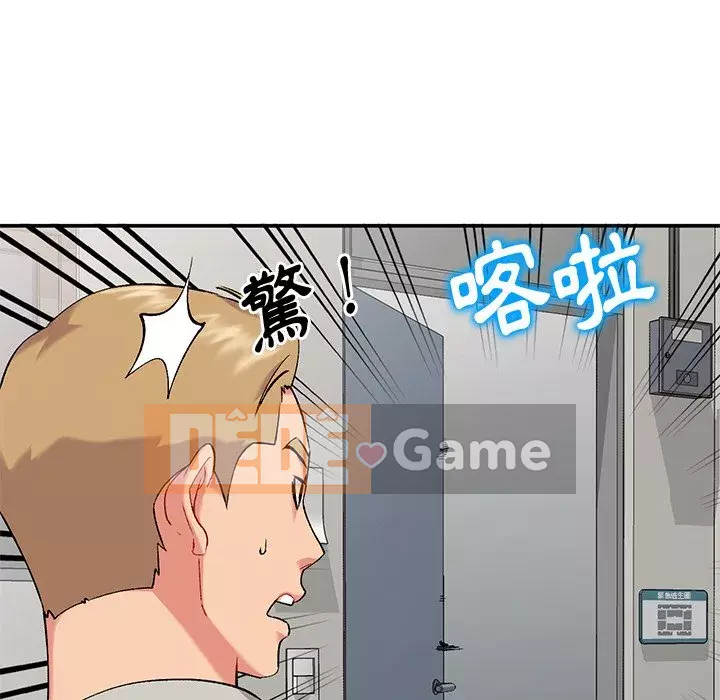 Bí mật của em gái Chương 33-34