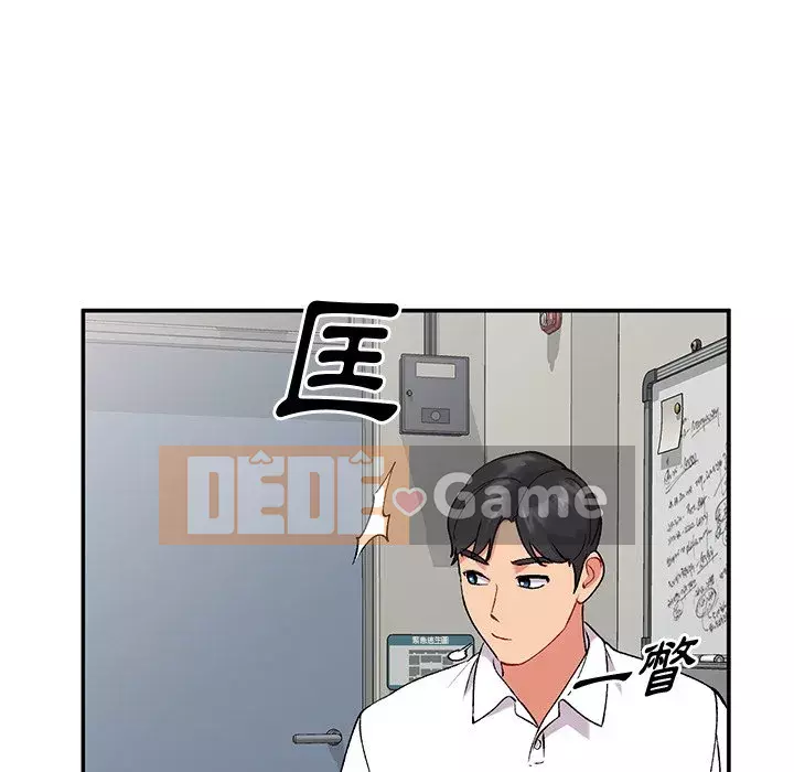 Bí mật của em gái Chương 33-34