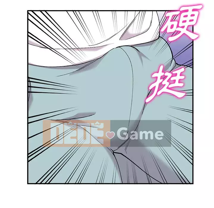 Bí mật của em gái Chương 33-34