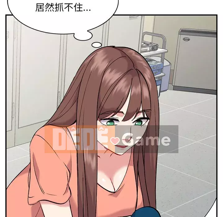 Bí mật của em gái Chương 33-34