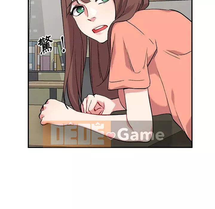 Bí mật của em gái Chương 33-34