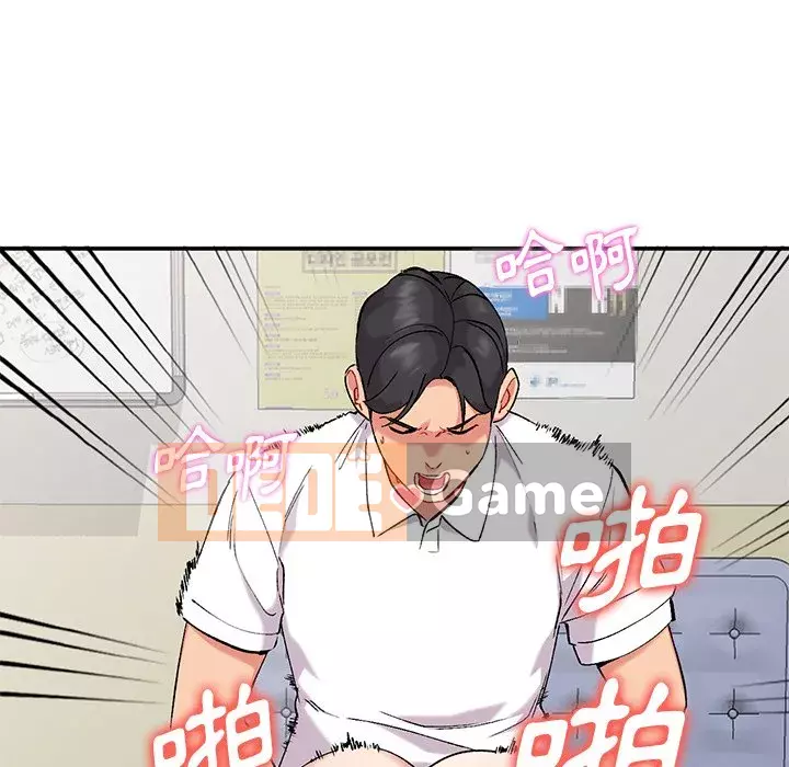 Bí mật của em gái Chương 33-34