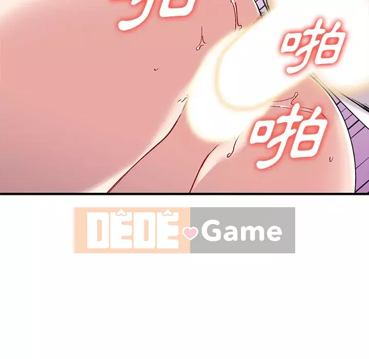 Bí mật của em gái Chương 33-34