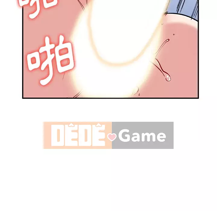 Bí mật của em gái Chương 33-34