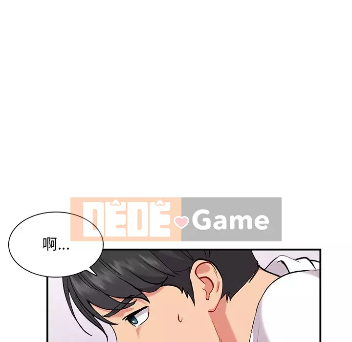 Bí mật của em gái Chương 33-34