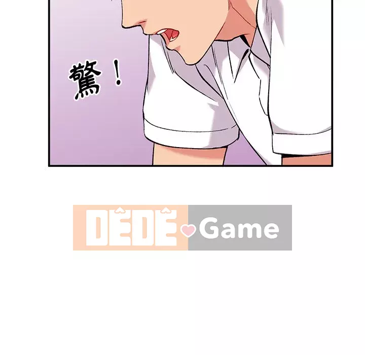 Bí mật của em gái Chương 33-34