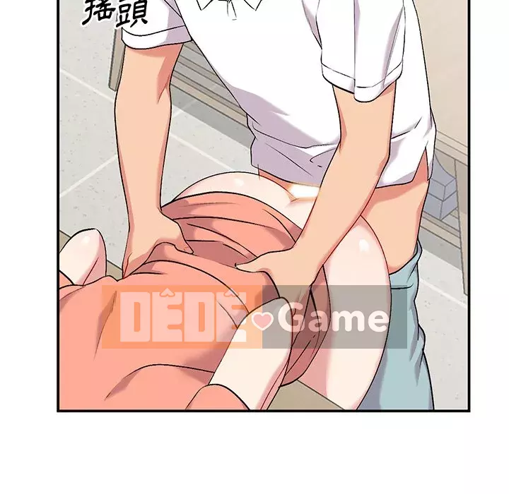 Bí mật của em gái Chương 33-34