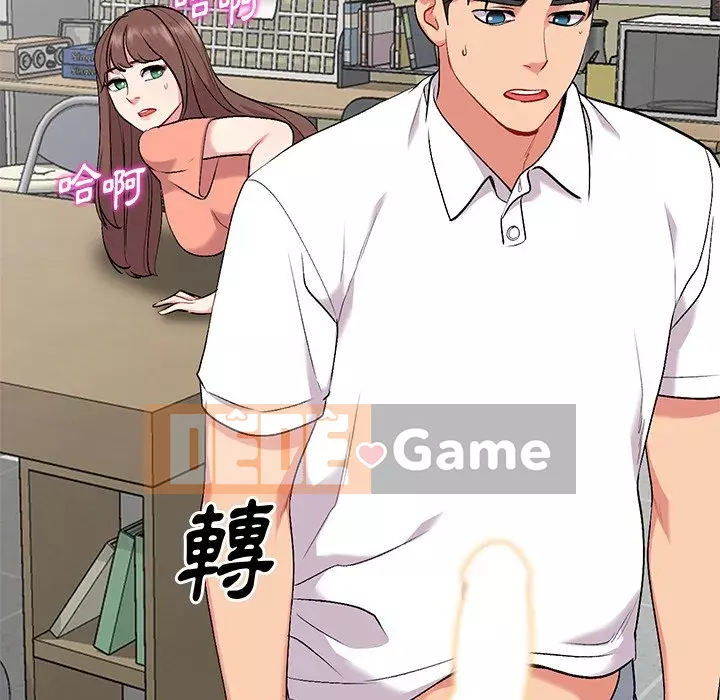 Bí mật của em gái Chương 33-34