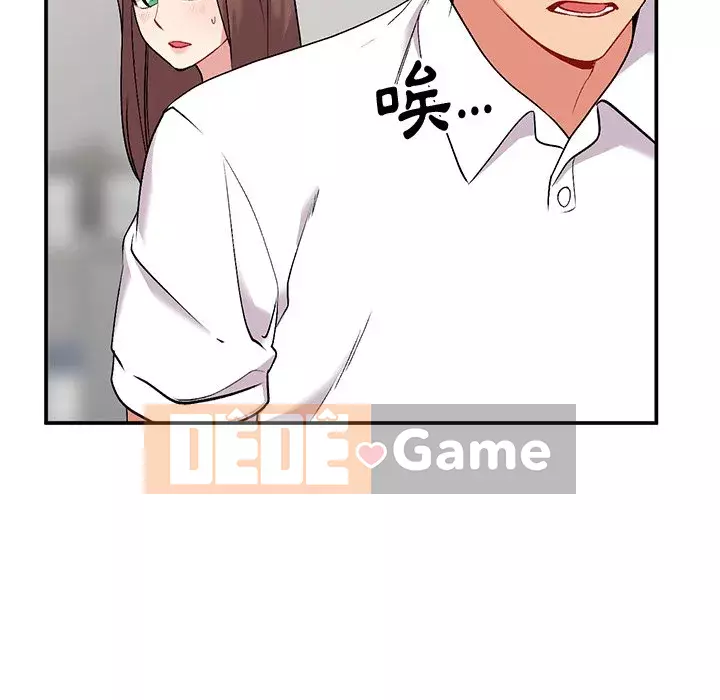 Bí mật của em gái Chương 33-34