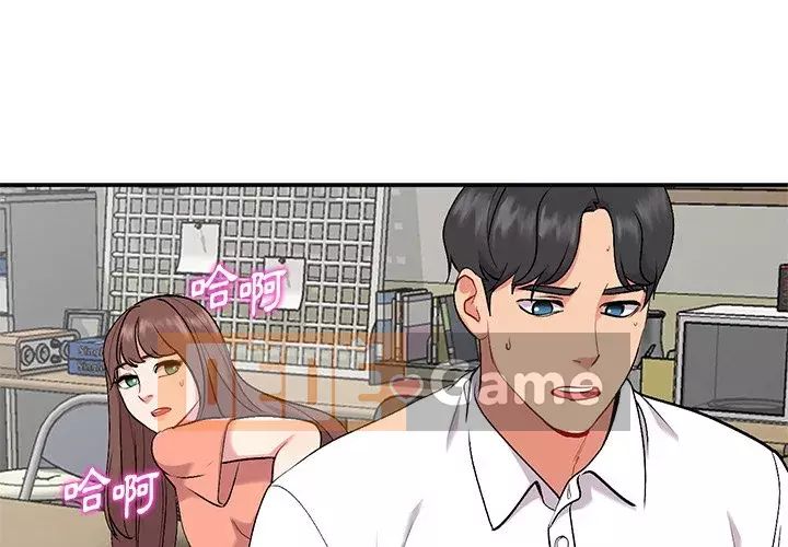 Bí mật của em gái Chương 33-34