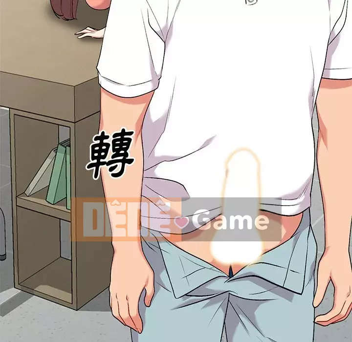 Bí mật của em gái Chương 33-34