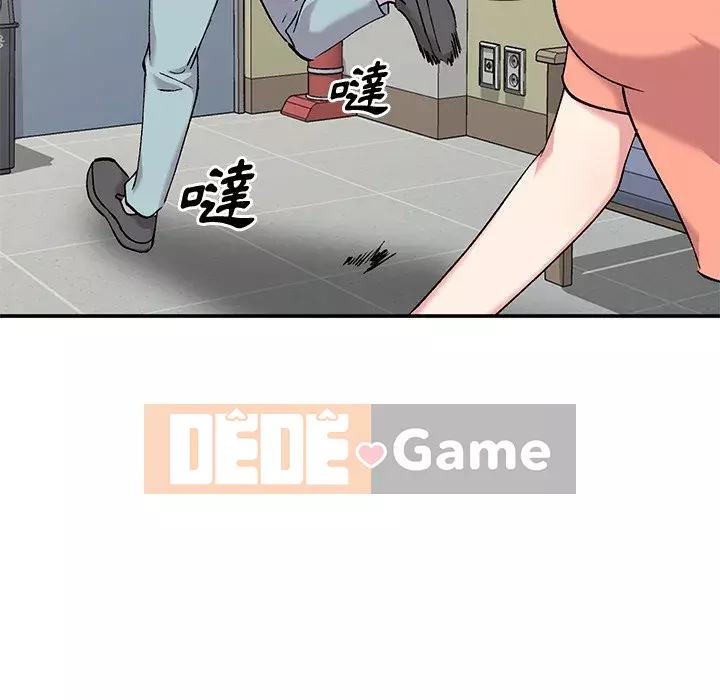 Bí mật của em gái Chương 33-34