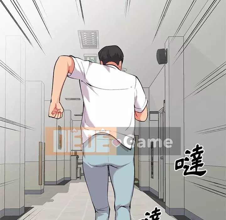 Bí mật của em gái Chương 33-34