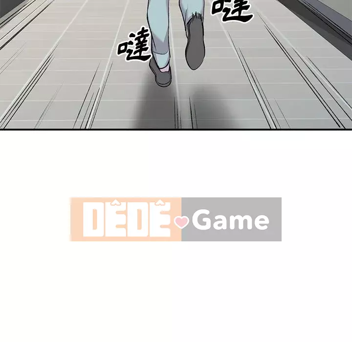 Bí mật của em gái Chương 33-34