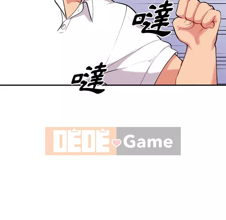 Bí mật của em gái Chương 33-34