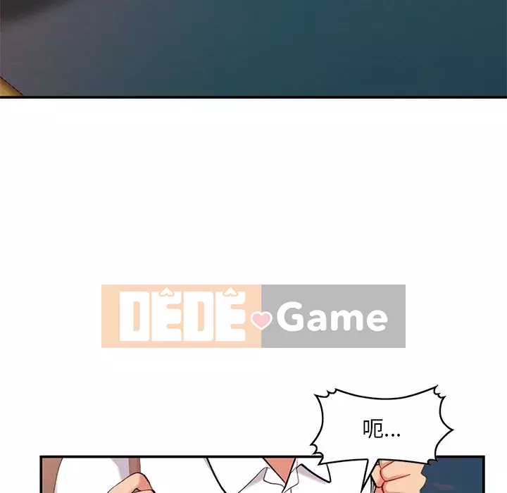 Bí mật của em gái Chương 33-34