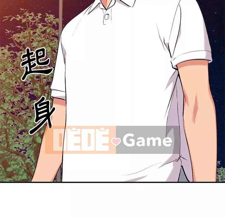 Bí mật của em gái Chương 33-34