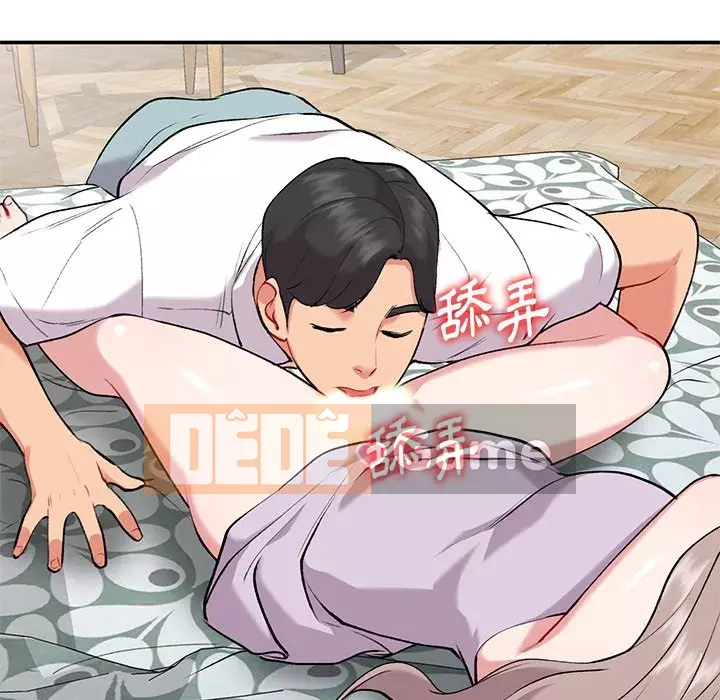 Bí mật của em gái Chương 33-34