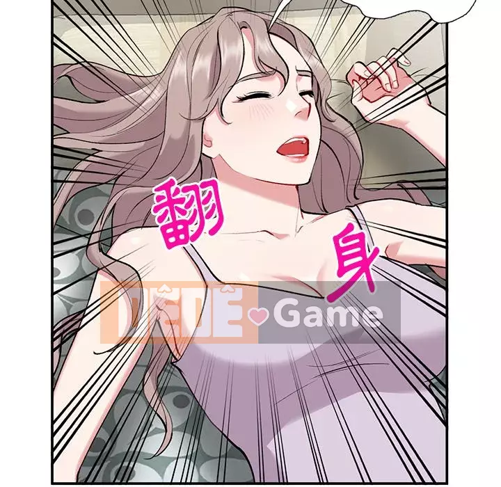 Bí mật của em gái Chương 33-34