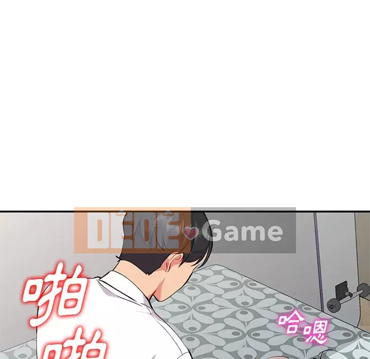 Bí mật của em gái Chương 33-34