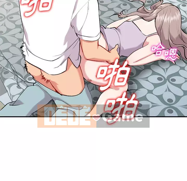 Bí mật của em gái Chương 33-34