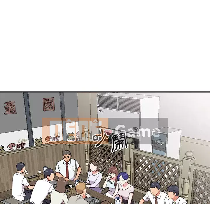 Bí mật của em gái Chương 33-34