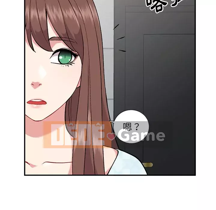 Bí mật của em gái Chương 33-34